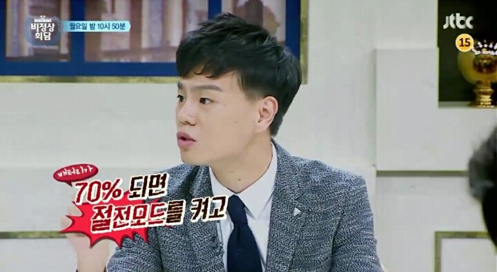 오늘자 비정상회담 예고 | 인스티즈