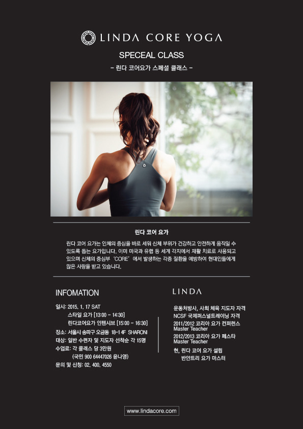 코어클래스 이미지