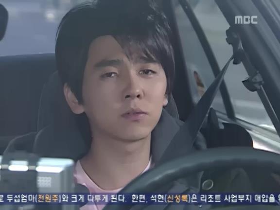 [거침없이하이킥] 수련회 에피소드 -上- | 인스티즈