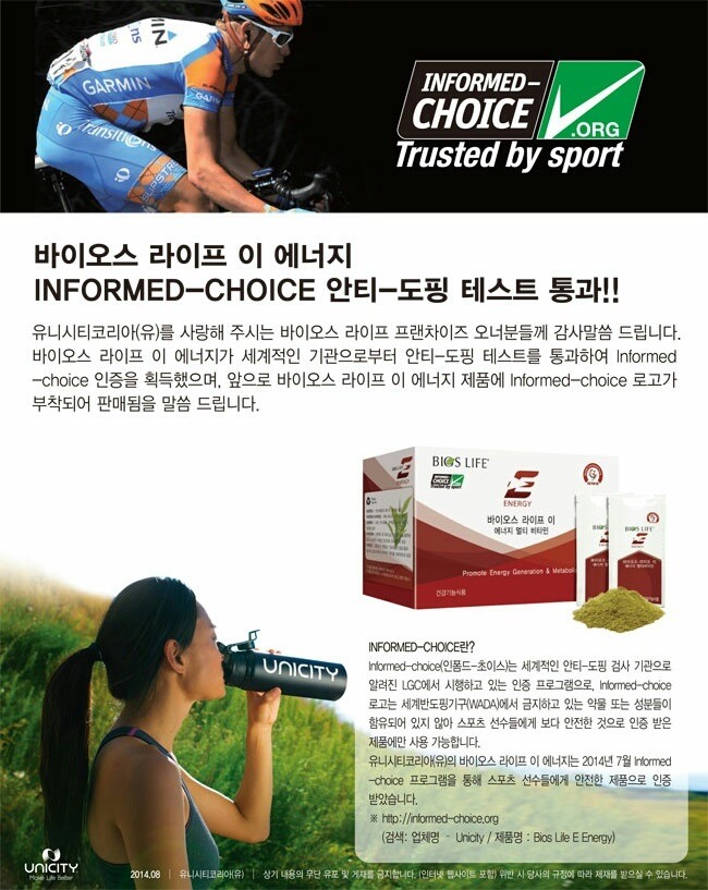 에너지라이프 이미지