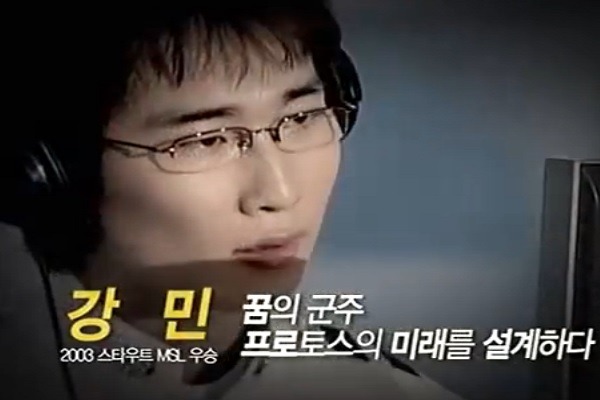 역대 스타크래프트 MSL 우승자 사진.JPG | 인스티즈
