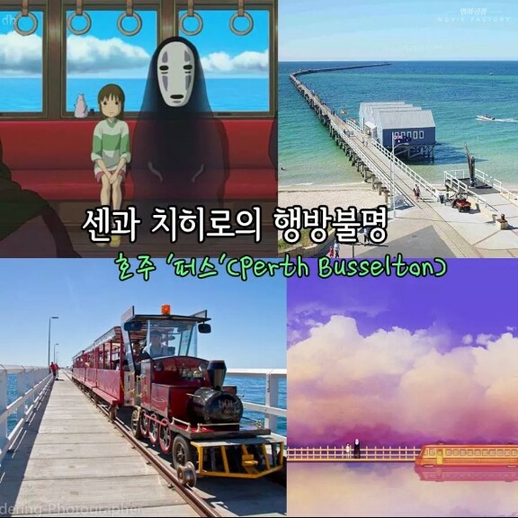 애니메이션 속 실제 장소.jpg | 인스티즈