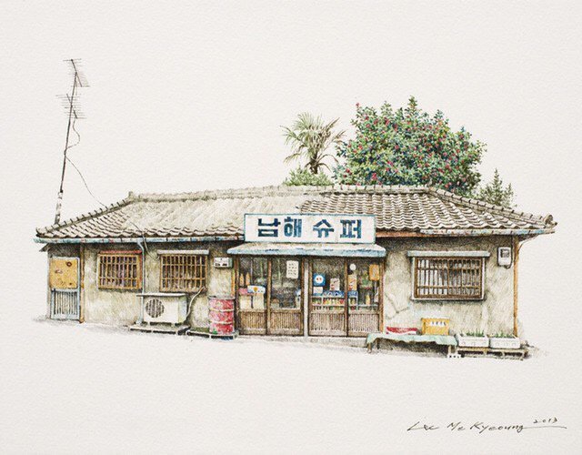 구멍가게 이미지