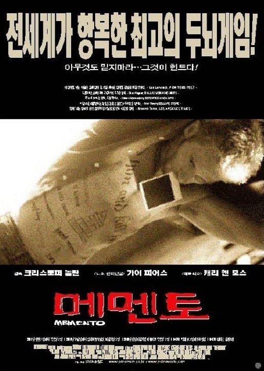반전영화 매니아들은 기본으로 봤다는 영화들.jpg | 인스티즈