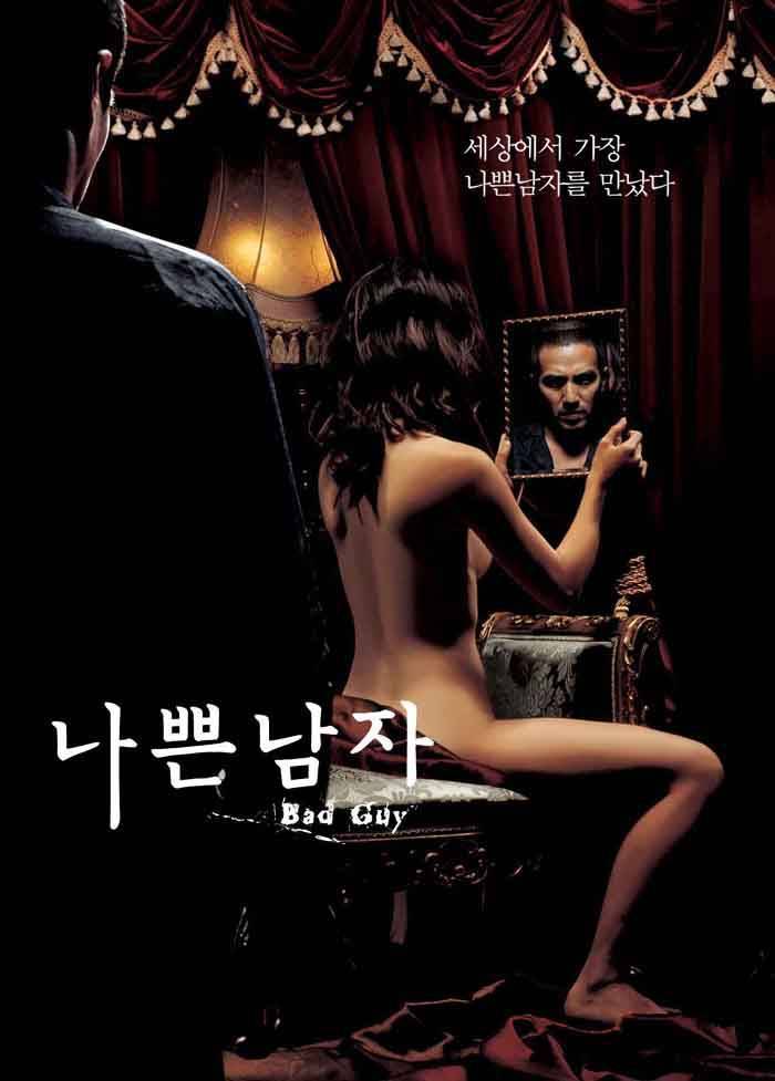 한국영화 역대 3대 찝찝 영화 bgm | 인스티즈