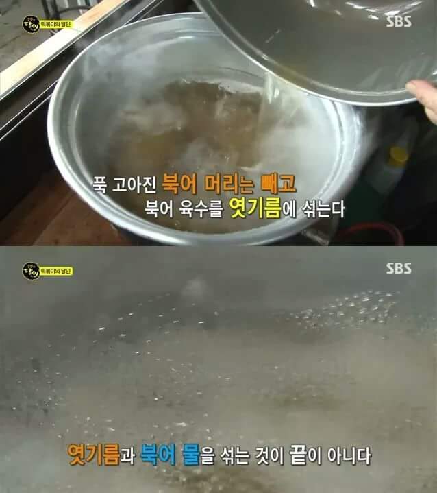경기도 김포의 어느 분식집.JPG | 인스티즈