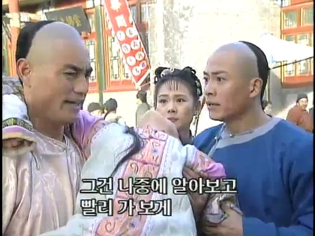 [황제의딸2] 19. 제비를 되찾다 | 인스티즈