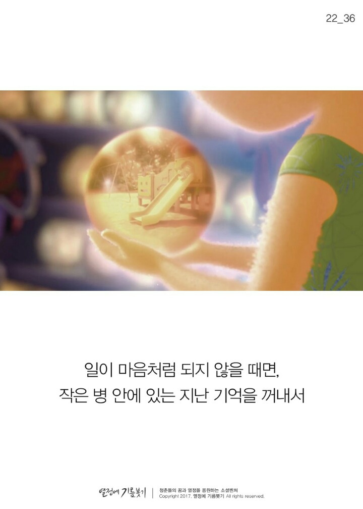 200명의 거물들이 슬럼프를 극복하는 법 | 인스티즈