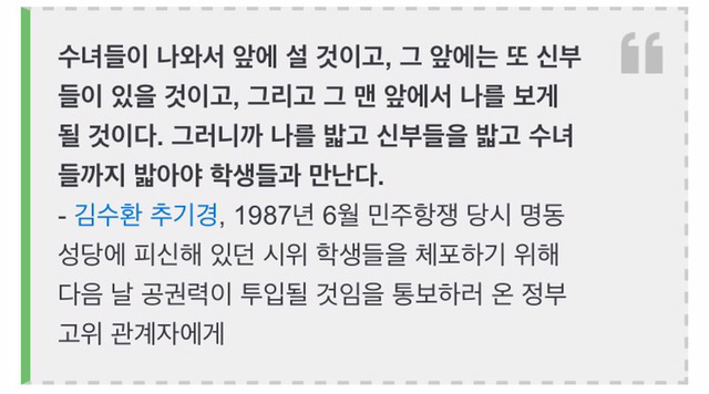 유명인사들의 27가지 명언.jpg | 인스티즈
