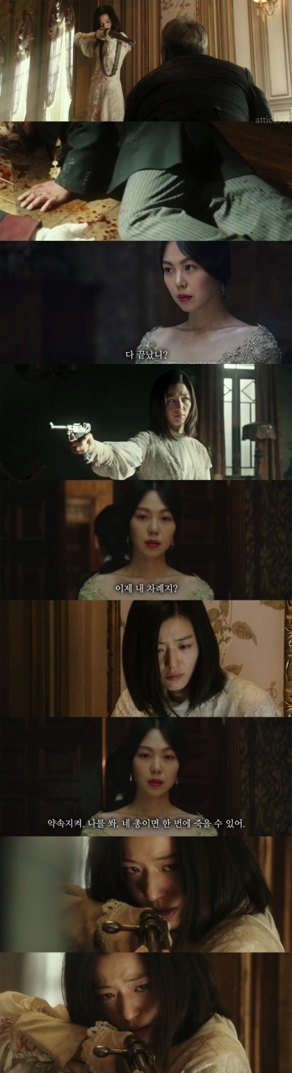 [암살x아가씨] 안옥윤의 암살대상이 코우즈키였다면? | 인스티즈