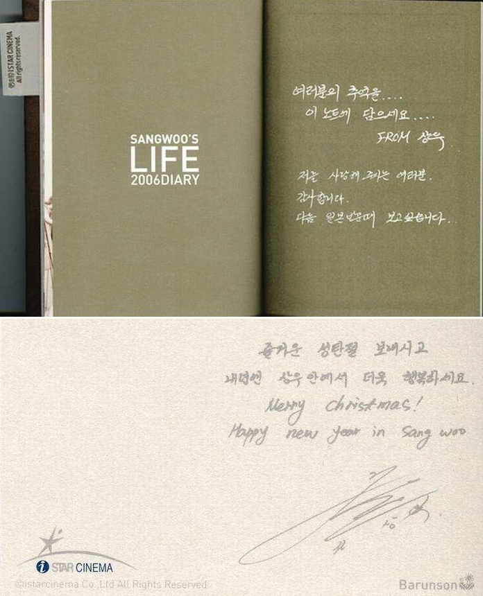 대부분의 사람들이 모르는 연예인들의 반전 모습들 | 인스티즈
