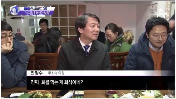 부장님 개그보다 무서운 사장님 개그 | 인스티즈