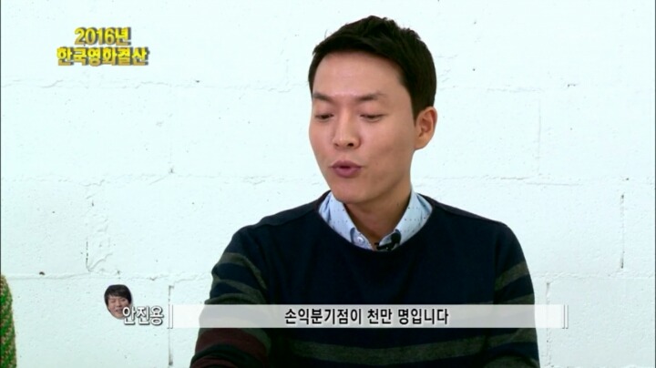 천만 안넘으면 적자보는 영화 | 인스티즈