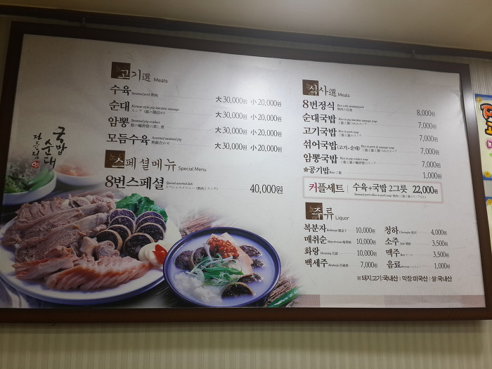 대구막창식당 이미지