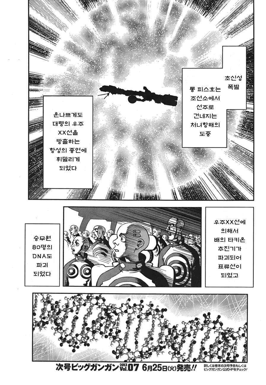 최후의 담배 이야기 | 인스티즈