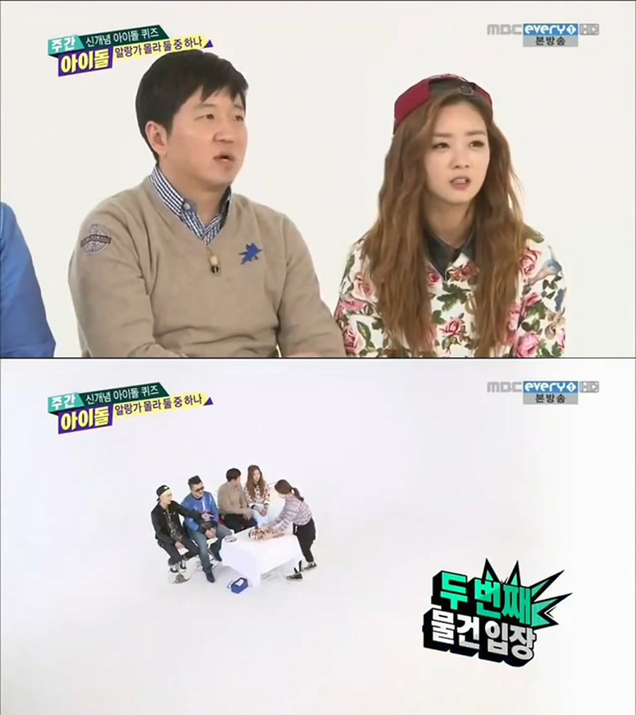 [주간아이돌] 개인적으로 제일 재미있게 봤던 코너 | 인스티즈