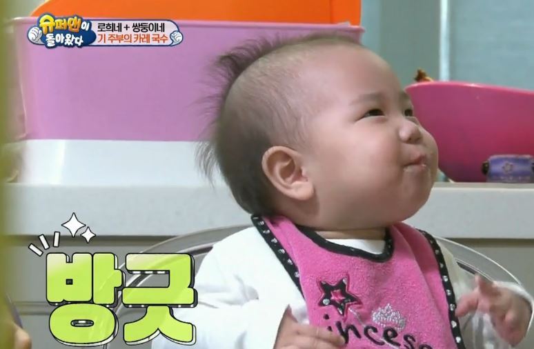 유진 딸 로희 .JPG | 인스티즈
