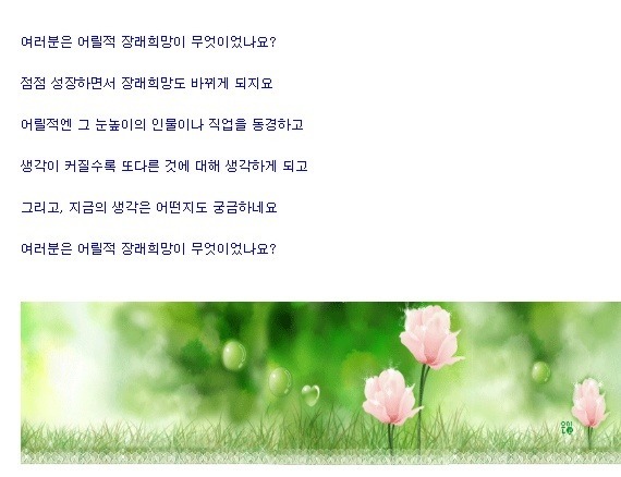 장례희망 이미지