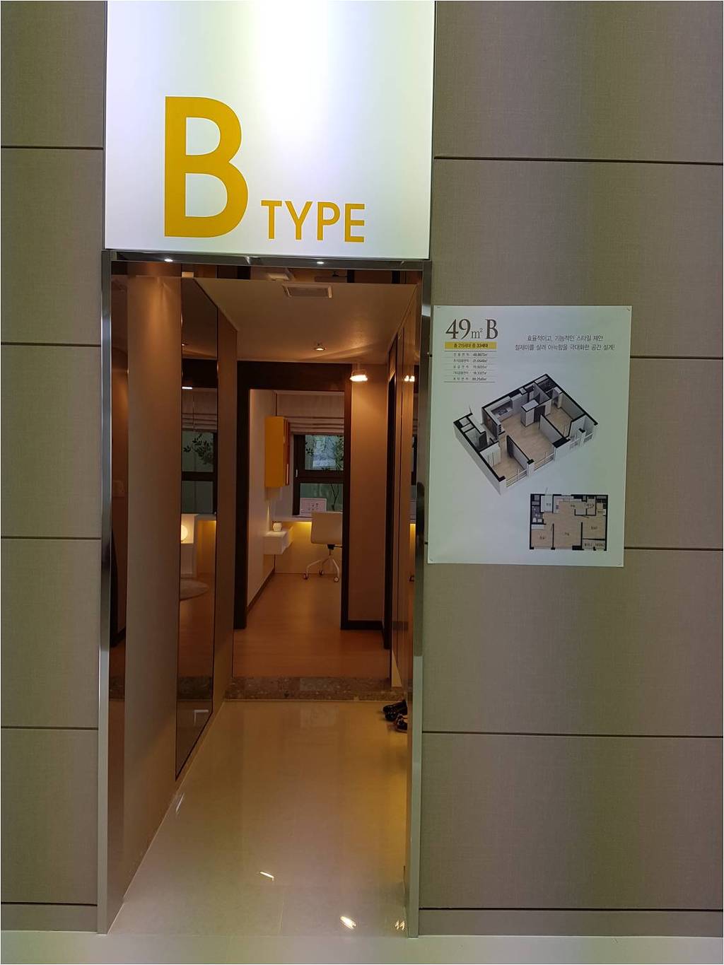 스카이원 이미지