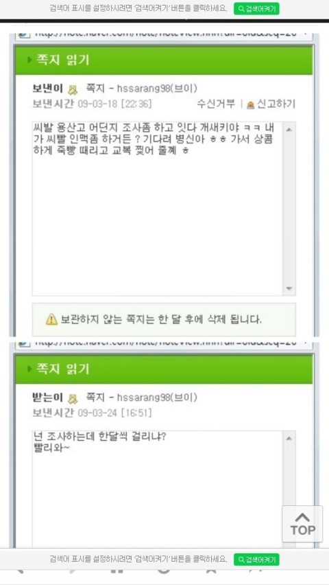 SM 신인아이돌 태용 인성 커리어 jpg | 인스티즈