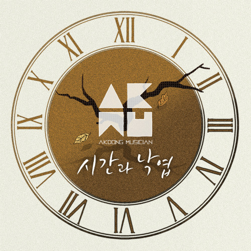 우리나라가 사계절이라서 좋은 점 中 하나 | 인스티즈
