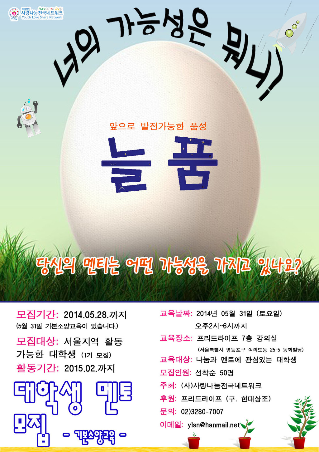 늘품 이미지