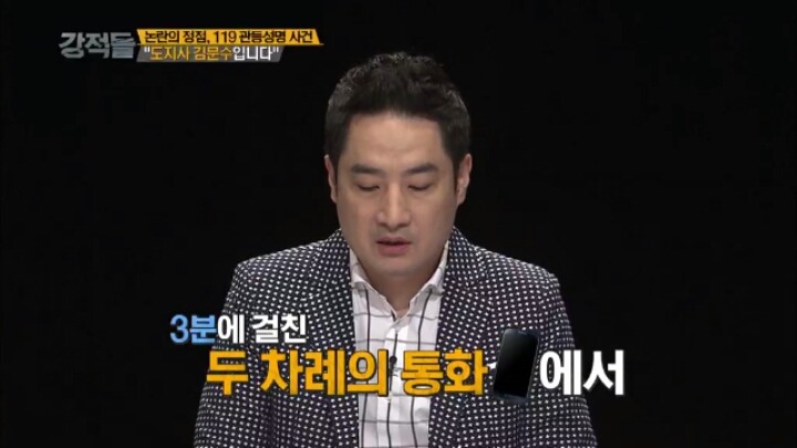 도지사의 장난전화.jpg | 인스티즈