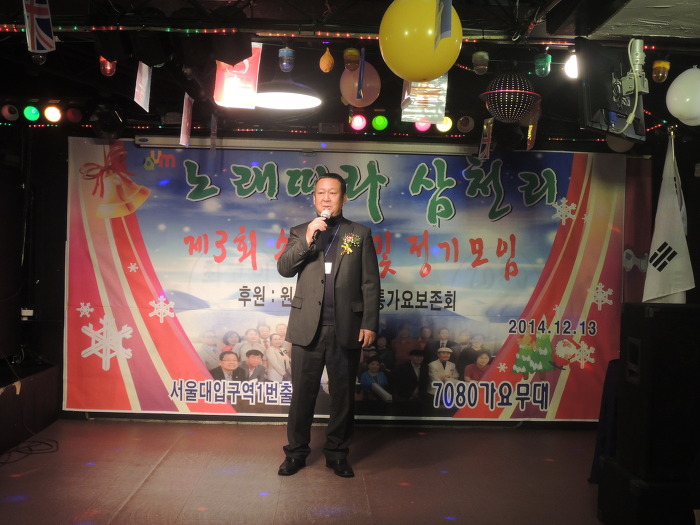 가요무대7080 이미지
