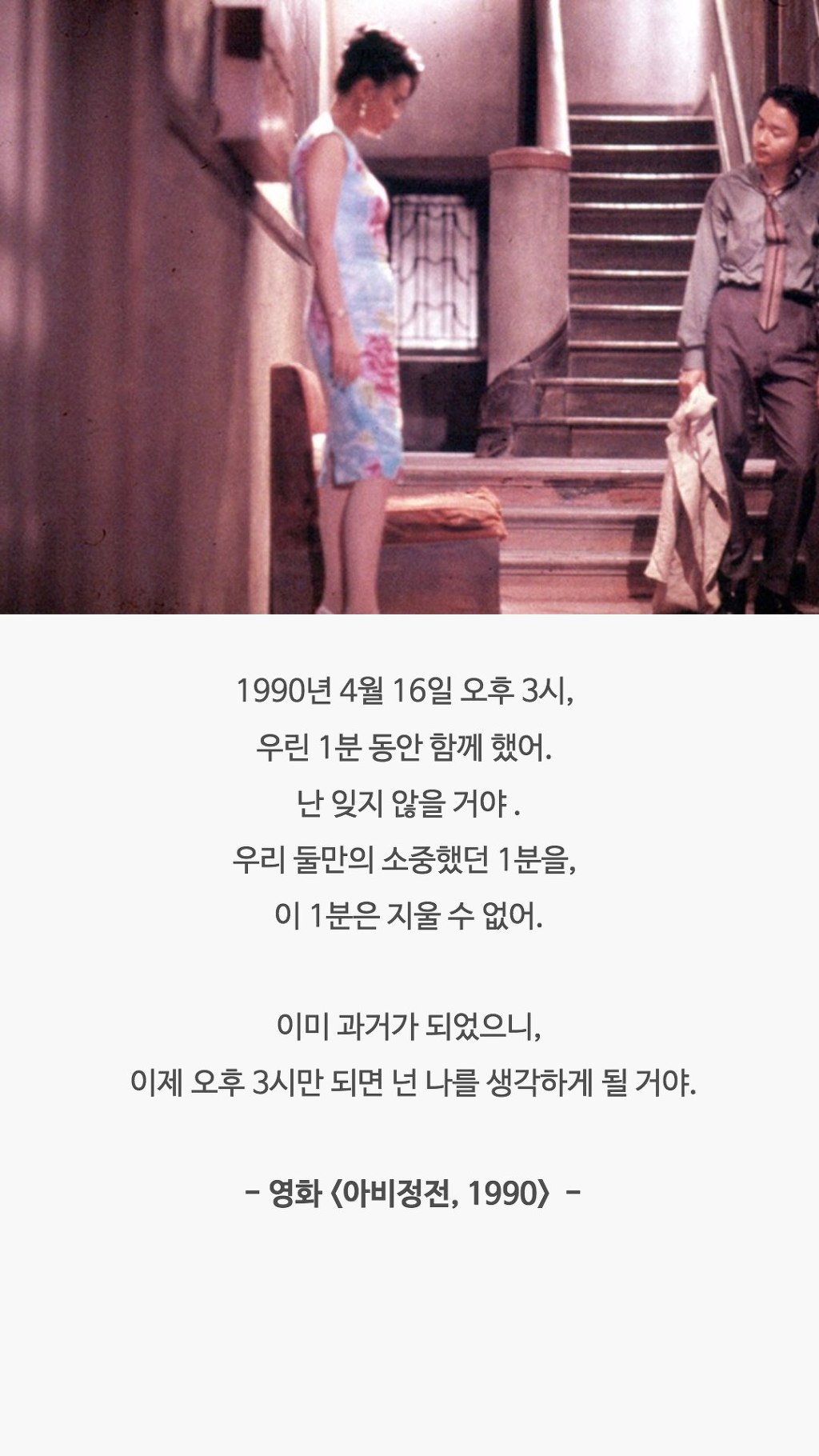  가끔씩 생각나는 영화 속 명대사들 | 인스티즈