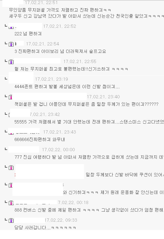 제일신발 이미지