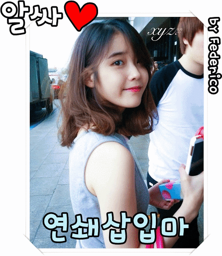 오늘도 아이유 8.gif | 인스티즈