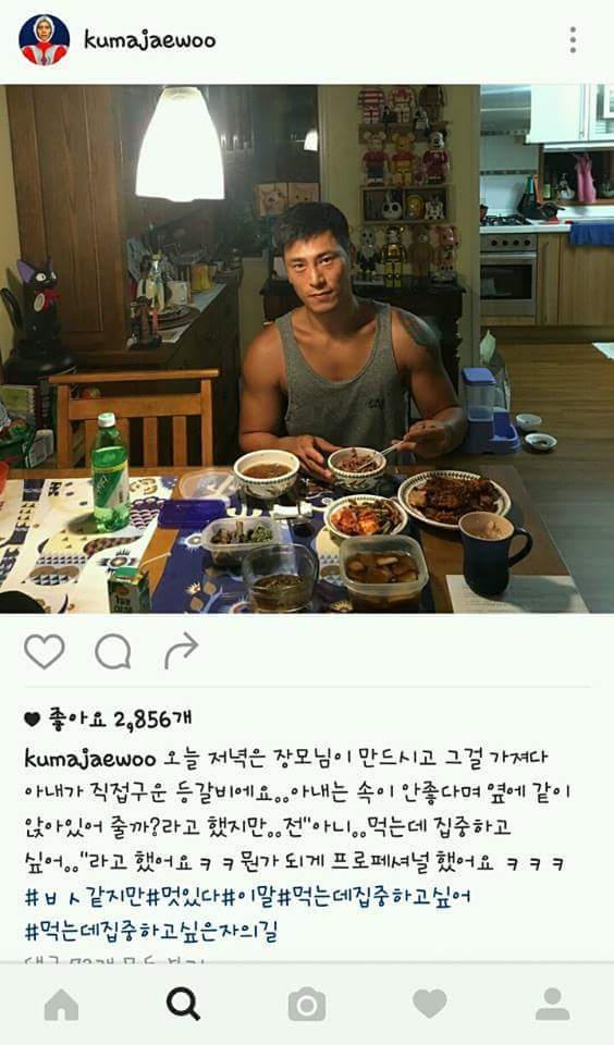 개그맨 김재우 인스타 | 인스티즈