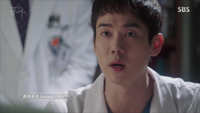 [낭만닥터김사부] 현실과 이상 사이에서 겪는 딜레마 : 박주혁 일병 사망진단서 사건.jpgif | 인스티즈