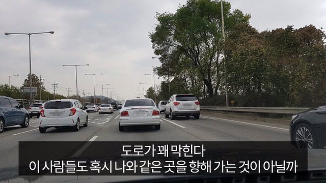 유머저장소 광화문 갔다온글 | 인스티즈