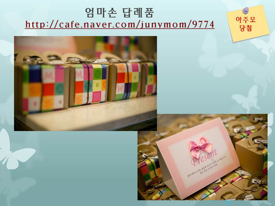 퍼니스타 이미지