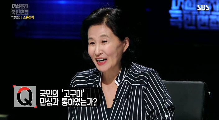 [대선주자국민면접] 문재인에게 한 질문 모음 | 인스티즈