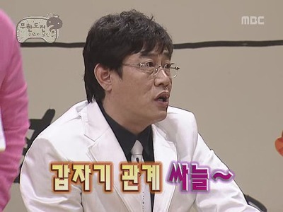 박명수 이경규 비난동맹 결성.jpg | 인스티즈
