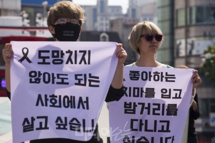 오늘자 강남역 사건 1주기 추모현장 | 인스티즈