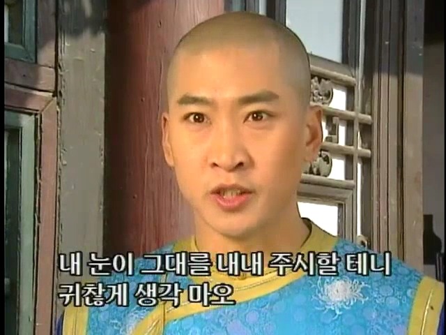 [황제의딸2] 38. 회복과 치유 | 인스티즈
