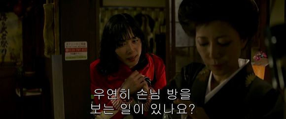 법정 증인으로 유령을 내세우다니 | 인스티즈