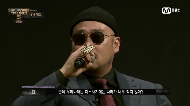 한국 힙합씬에서 서로 왜 디스하는지 궁금한 길 | 인스티즈