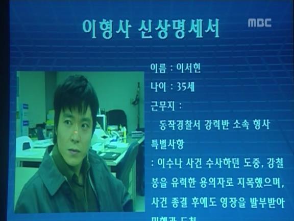 [거침없이하이킥] 유미 가족의 비밀 -13- | 인스티즈