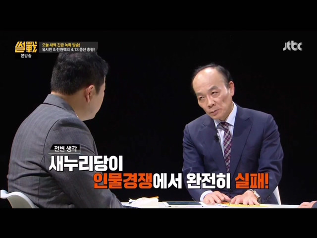 새벽에 녹화해서 피로가 눈에 보이는 썰전 3인방.jpg | 인스티즈