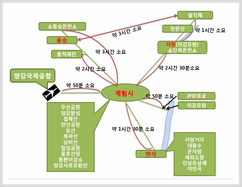계림국수 이미지