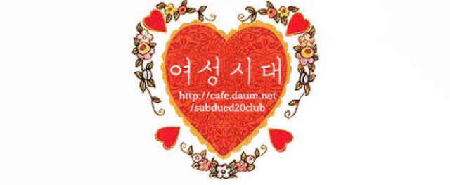 아나운서,승무원등 취업할 때 스펙이 되어버린 미스코리아 | 인스티즈