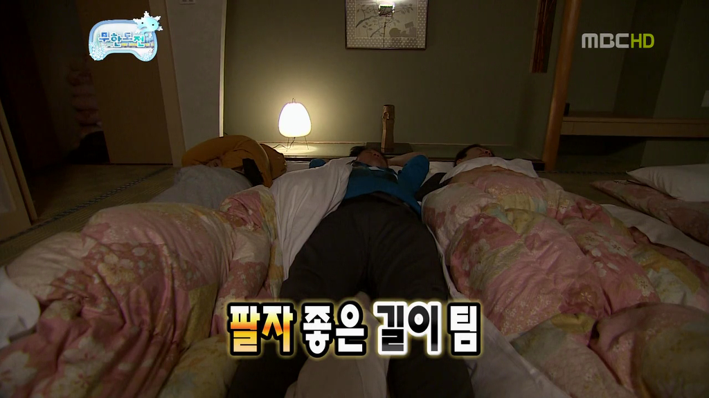 [무한도전] 길 & 하하 티키타카 | 인스티즈