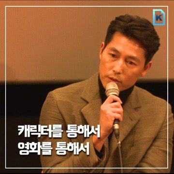 부산 영화 시상식에서의 정우성 발언 | 인스티즈