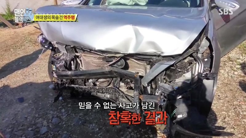 여대생의 목숨 건 역주행.jpg | 인스티즈