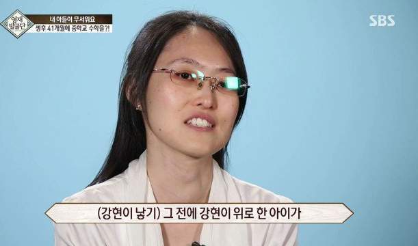 41개월 수학천재 강현이.JPG | 인스티즈