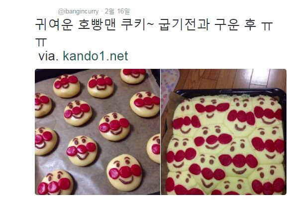 ㅋㅋㅋㅋㅋㅋㅋ귀여운 호빵맨 쿠키 업그레이드 버전 | 인스티즈